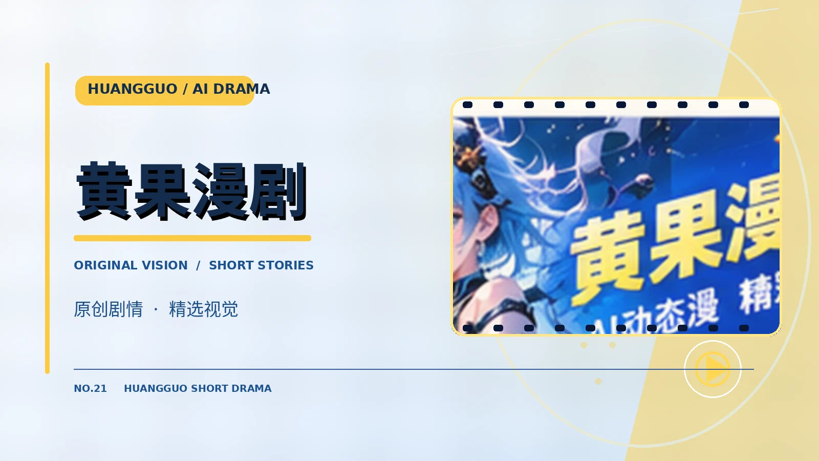 像素雨季题材视觉