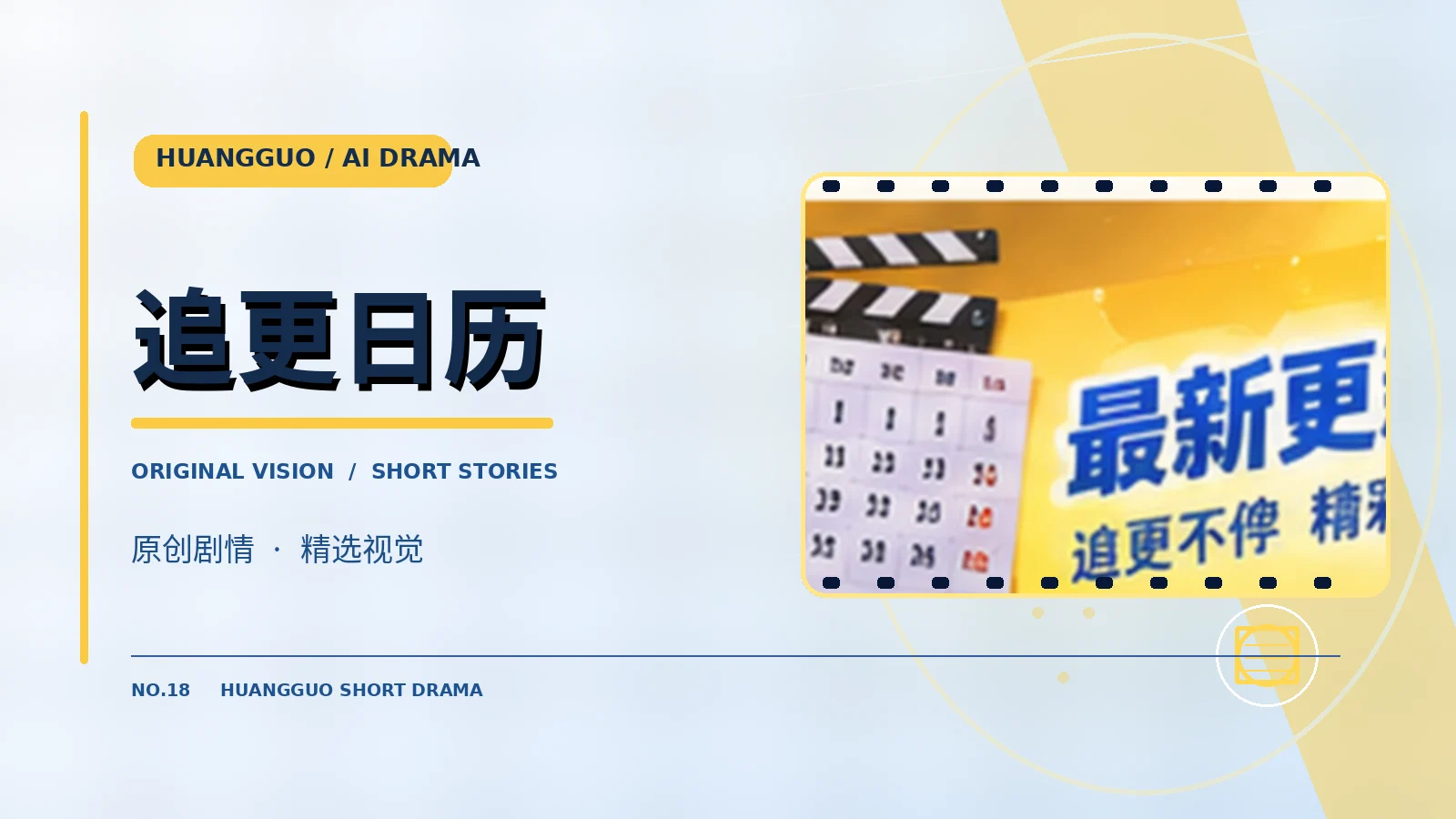 官网入口视觉
