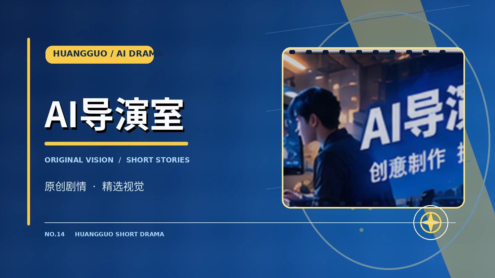 官网入口视觉
